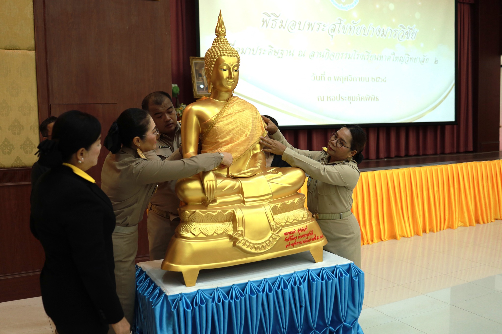 ภาพกิจกรรม