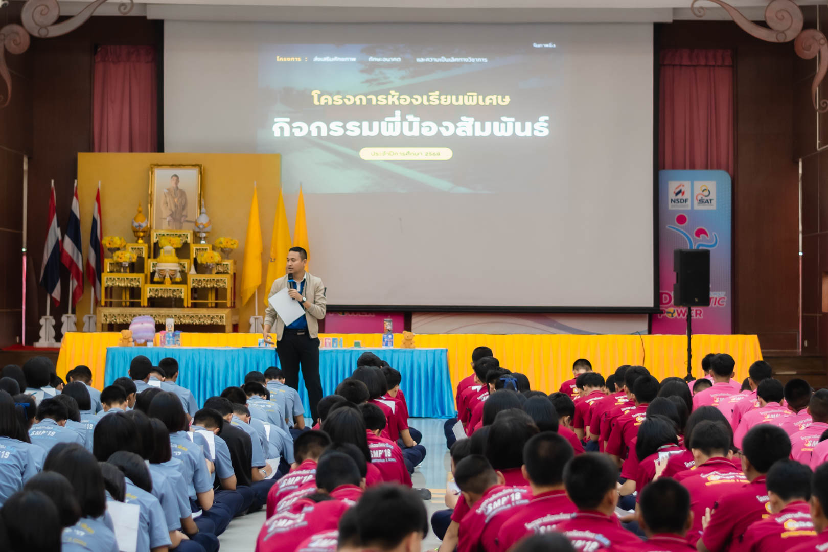 ภาพกิจกรรม