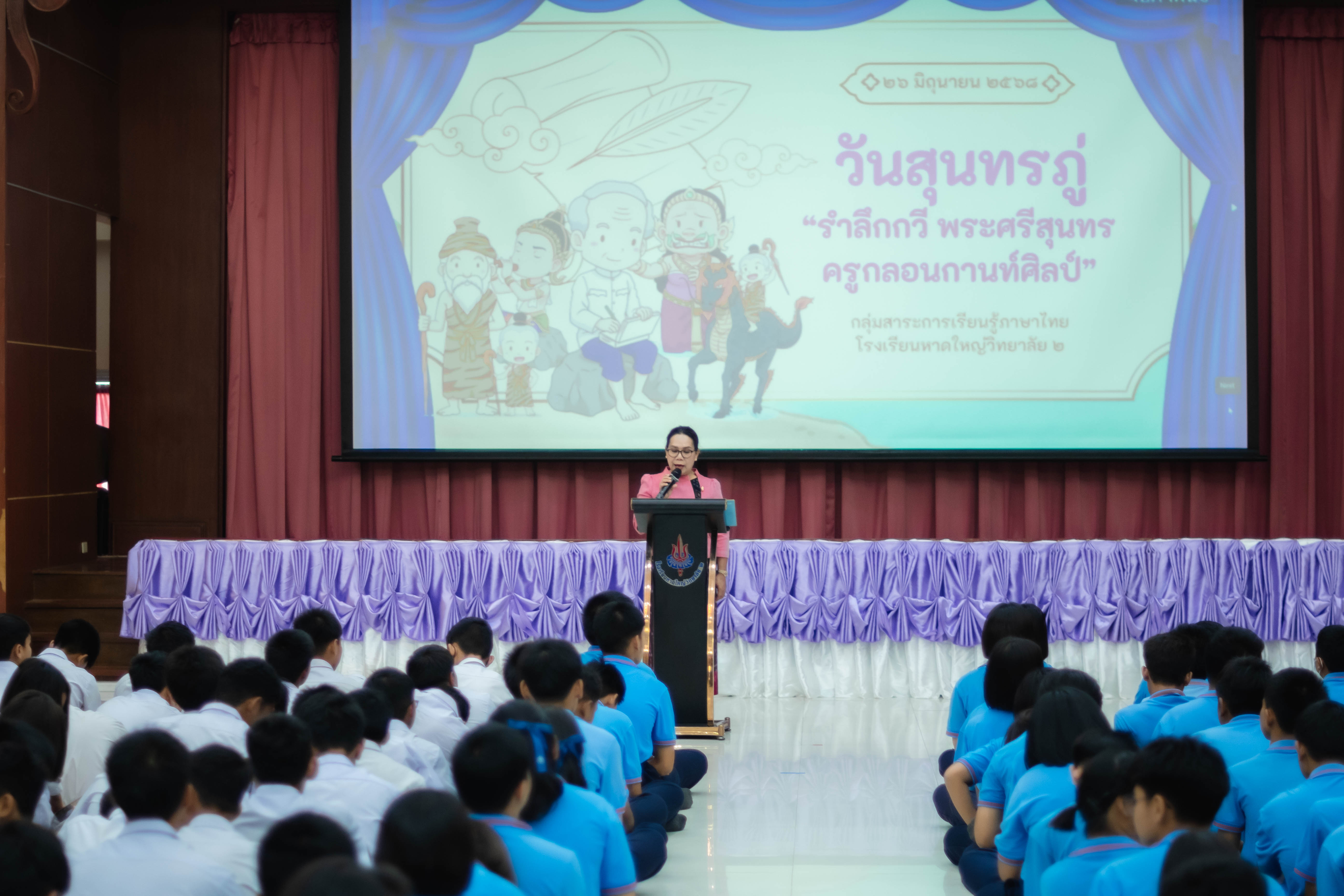 ภาพกิจกรรม