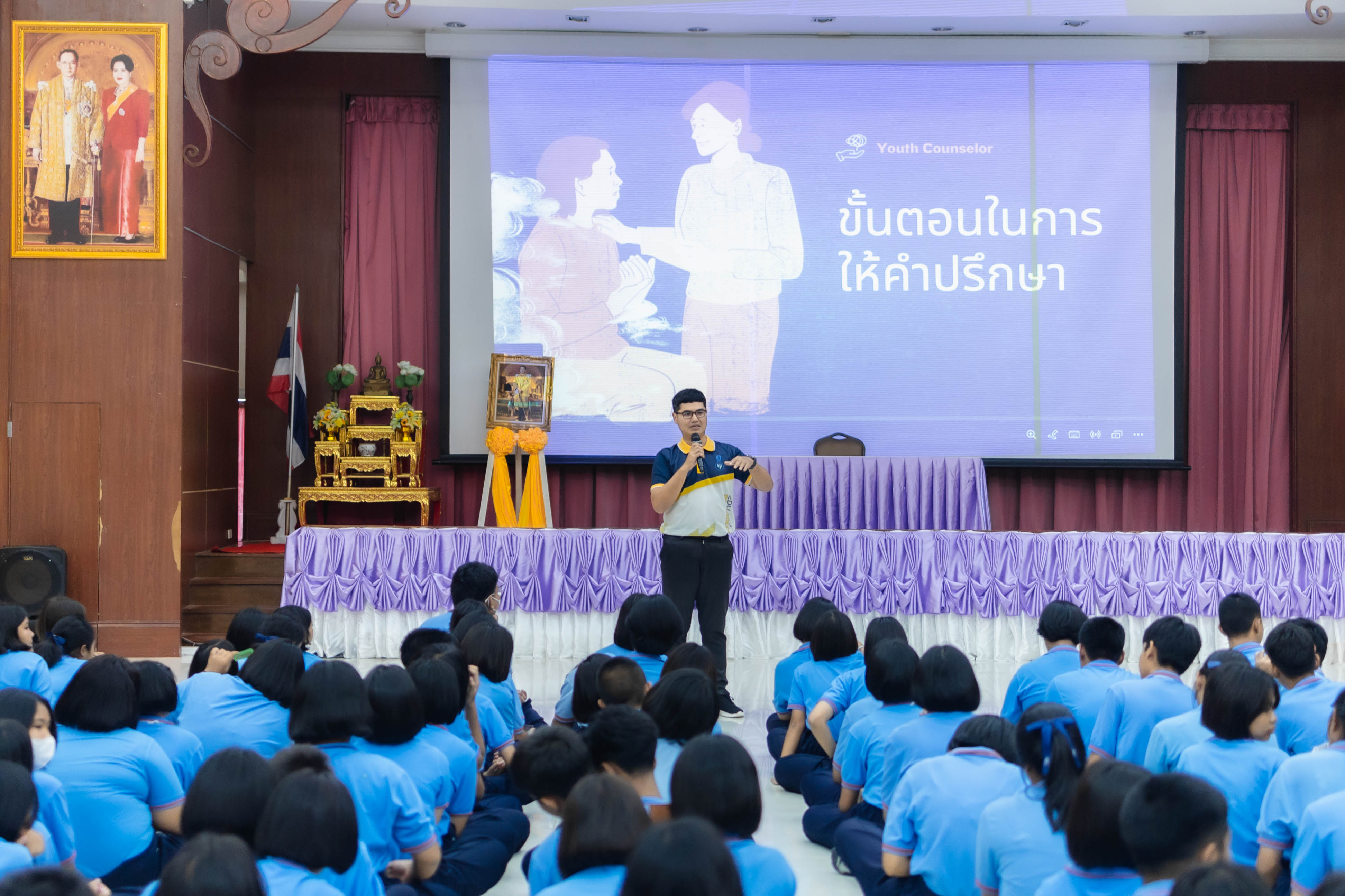 ภาพกิจกรรม