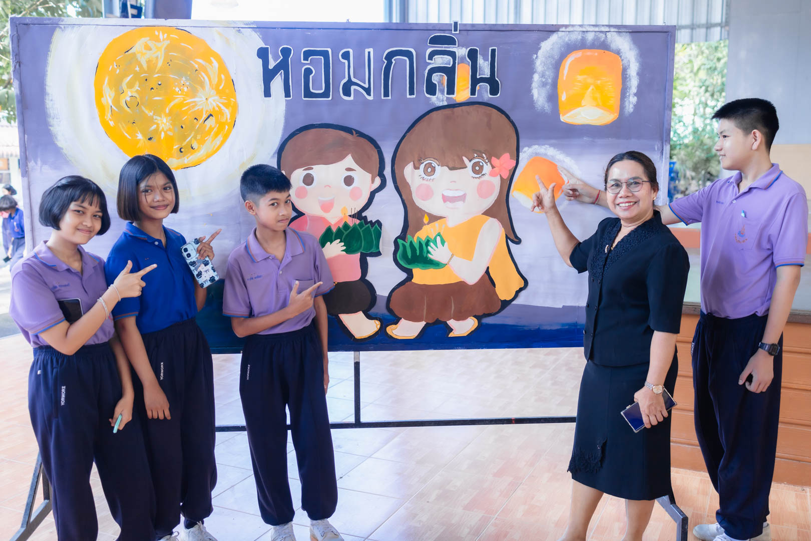 ภาพกิจกรรม