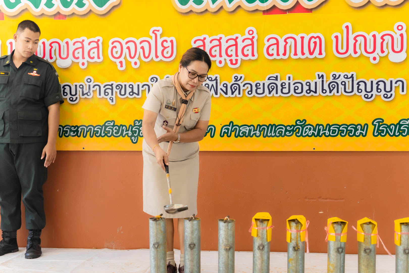ภาพกิจกรรม
